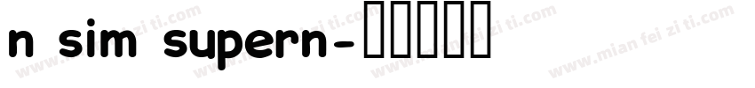 n sim supern字体转换